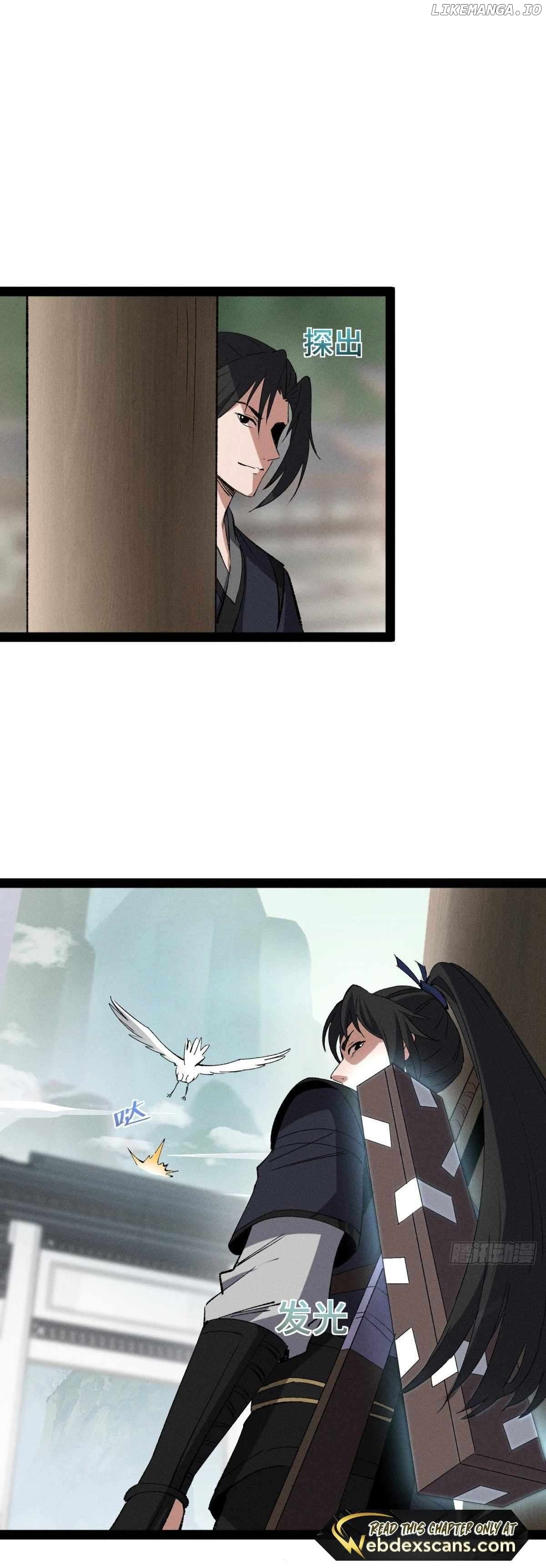 The Sword-Wielding Person Chapter 11 - page 32