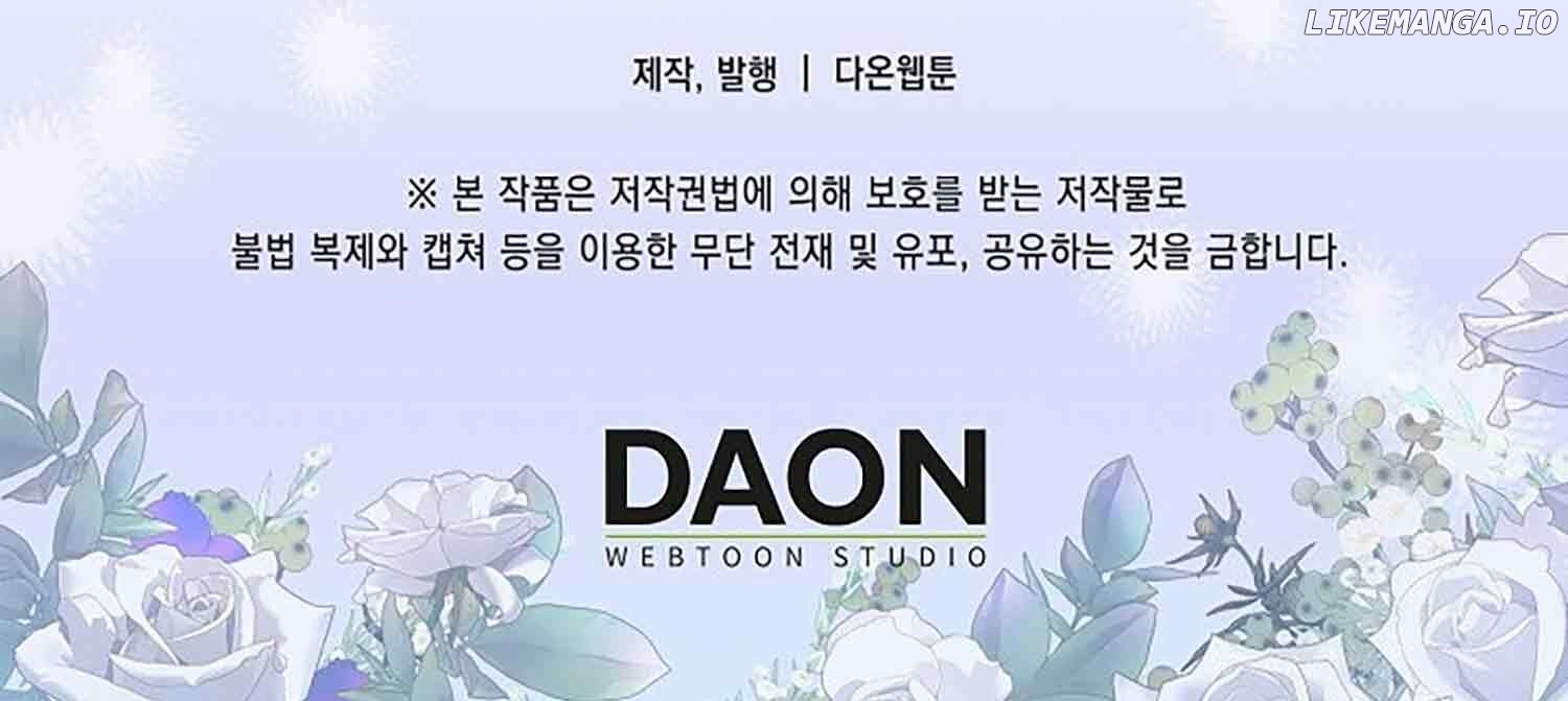 There Is No Forgiveness For the Regressed Daughter Chapter 4 - page 192