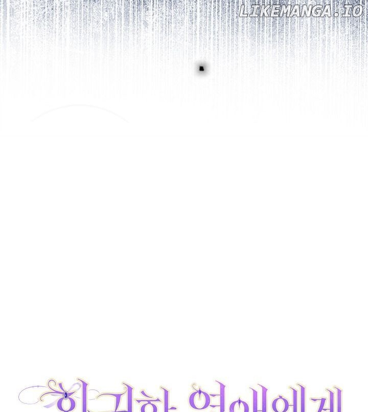 There Is No Forgiveness For the Regressed Daughter Chapter 14 - page 104