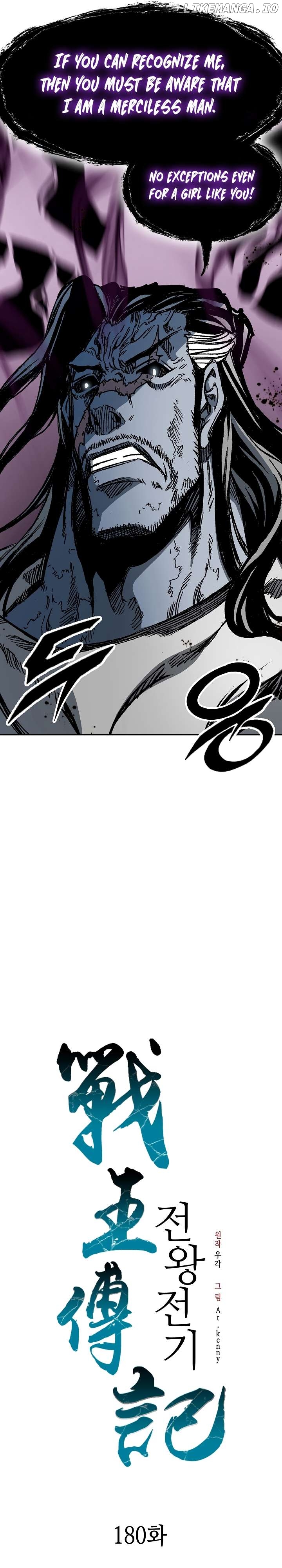 Memoir Of The King Of War Chapter 180 - page 7