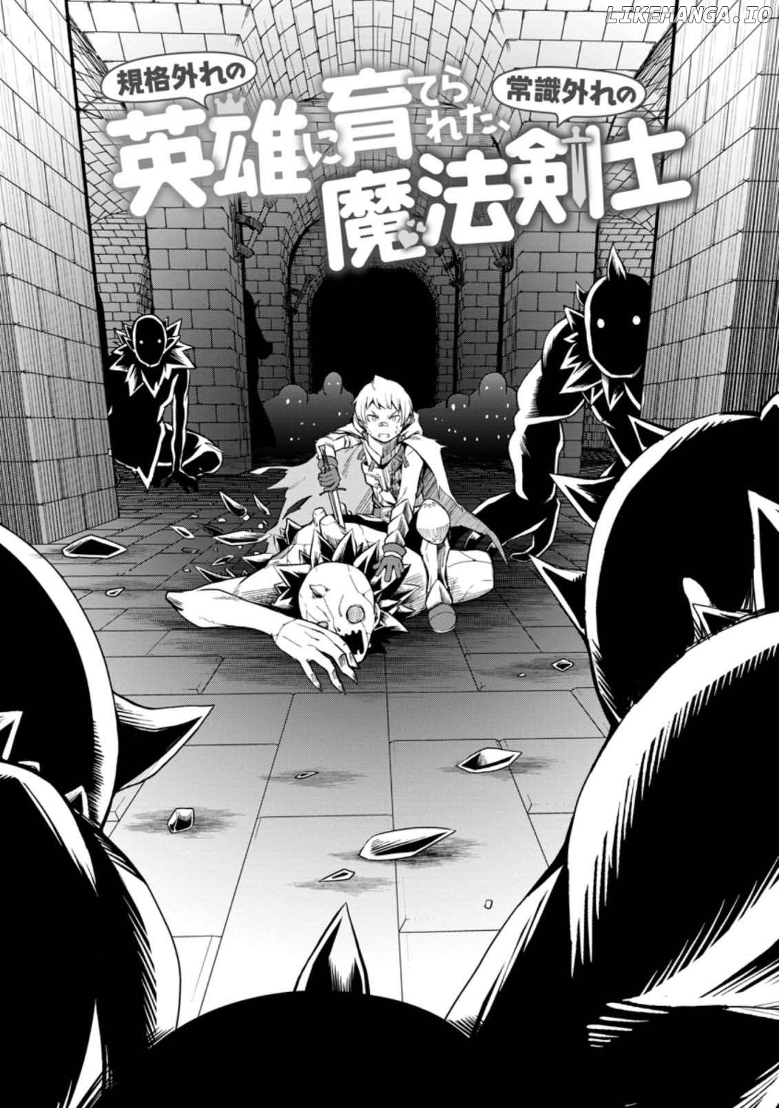Kikaku Hazure No Eiyuu Ni Sodate Rareta, Joushiki Hazure No Mahou Kenshi Chapter 17 - page 2