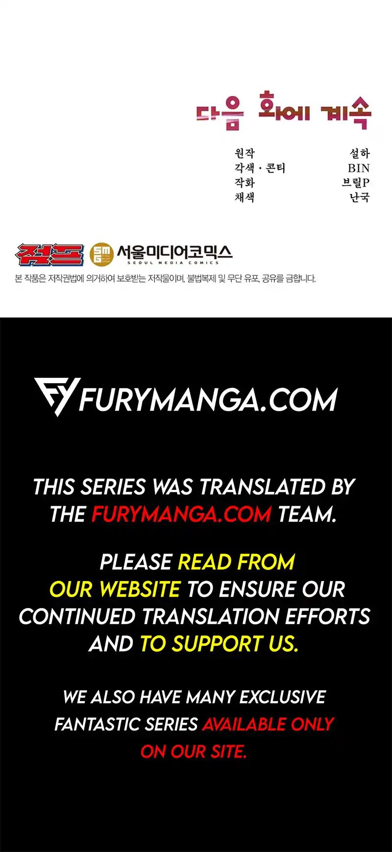 Food Truck Owner Inside the Dungeon Chapter 16 - page 19