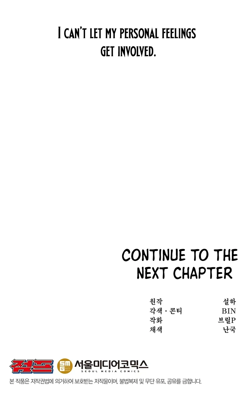Food Truck Owner Inside the Dungeon Chapter 19 - page 14