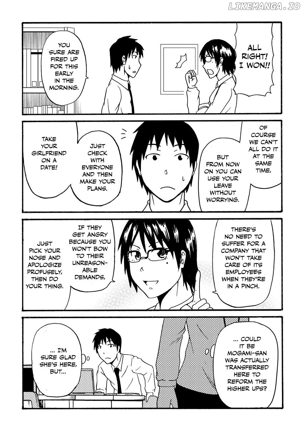 The Story of the Fox Who Was Late Getting Married and Came to be My Bride Chapter 26 - page 2