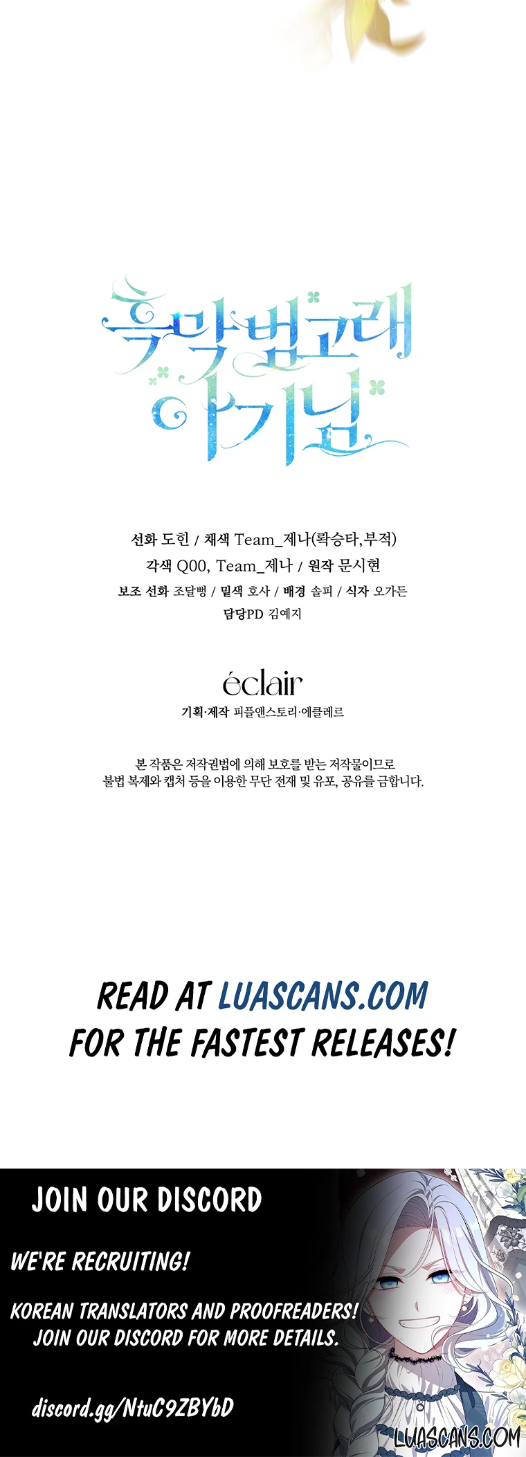 The Éminence Grise Orca Baby Chapter 6 - page 9