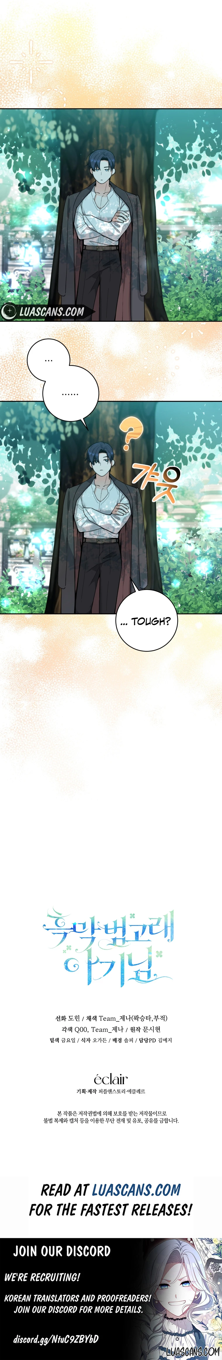 The Éminence Grise Orca Baby Chapter 3 - page 10