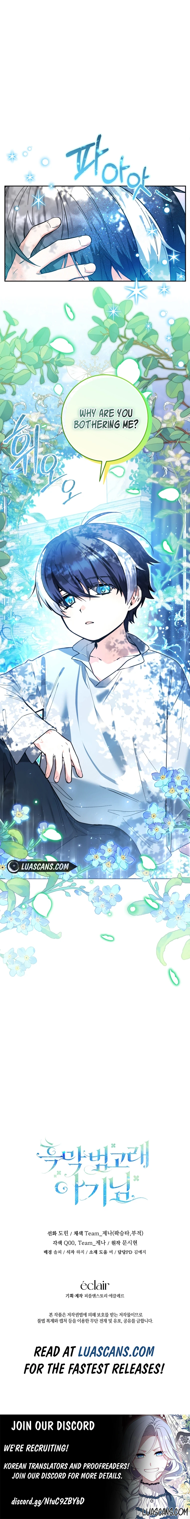 The Éminence Grise Orca Baby Chapter 11 - page 10