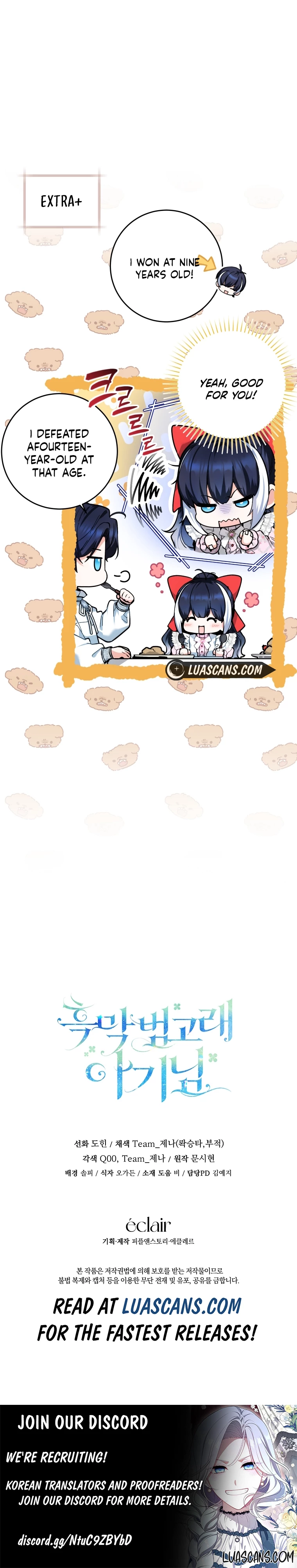 The Éminence Grise Orca Baby Chapter 14 - page 11