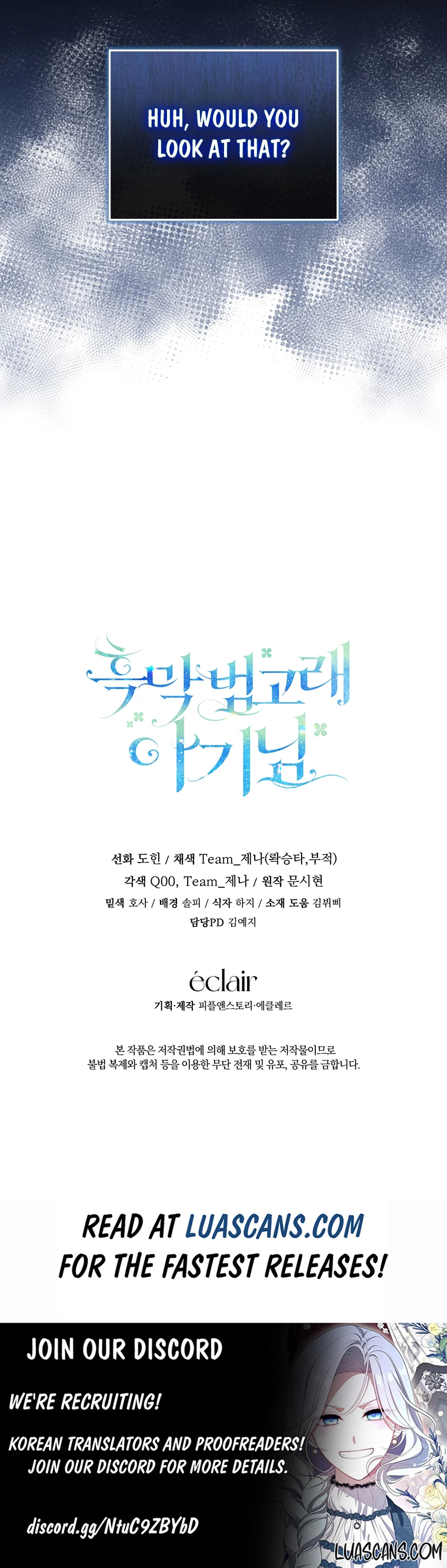 The Éminence Grise Orca Baby Chapter 24 - page 10