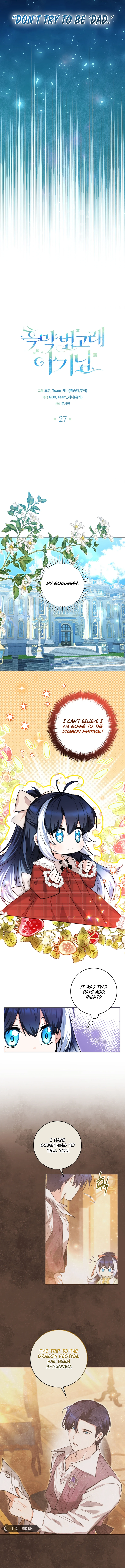 The Éminence Grise Orca Baby Chapter 27 - page 13