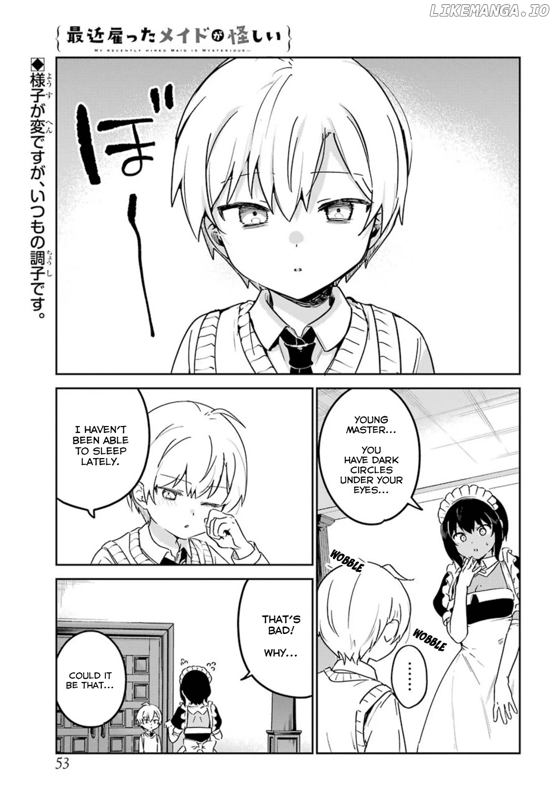 My Recently Hired Maid Is Suspicious (Serialization) chapter 17 - page 1
