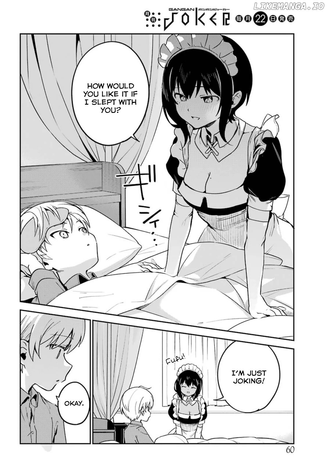 My Recently Hired Maid Is Suspicious (Serialization) chapter 17 - page 8