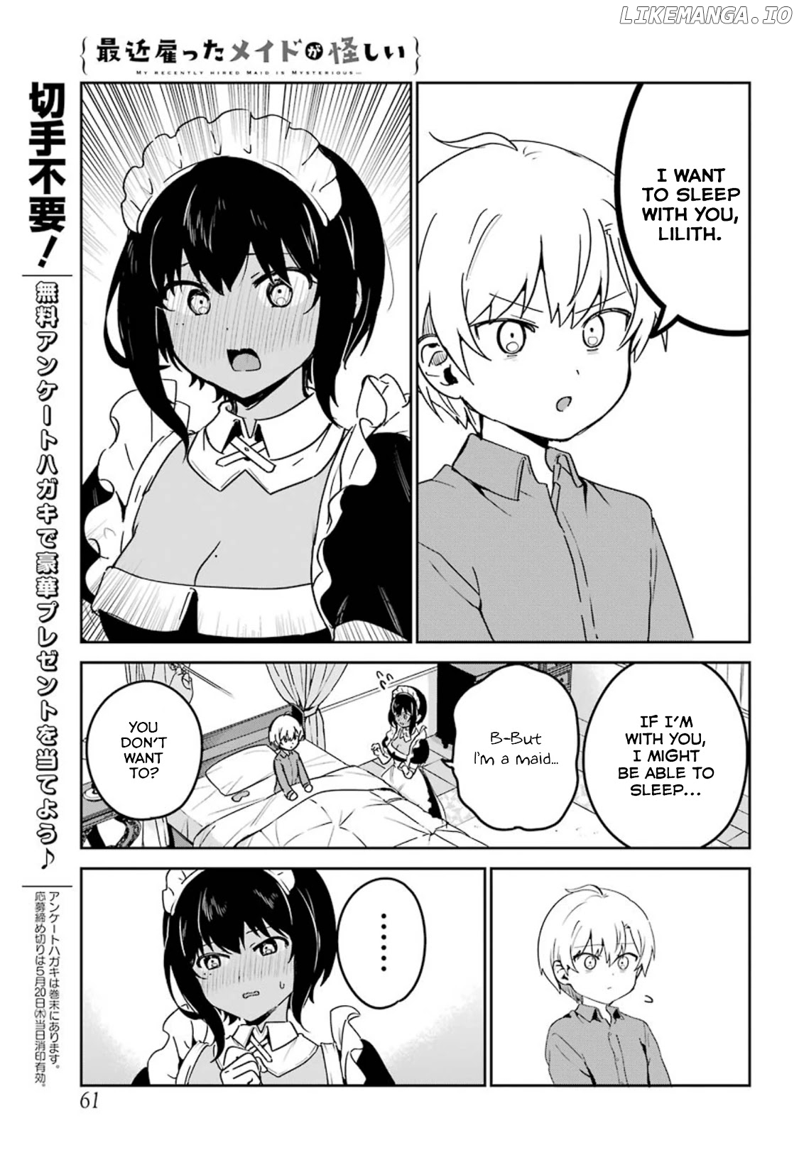 My Recently Hired Maid Is Suspicious (Serialization) chapter 17 - page 9