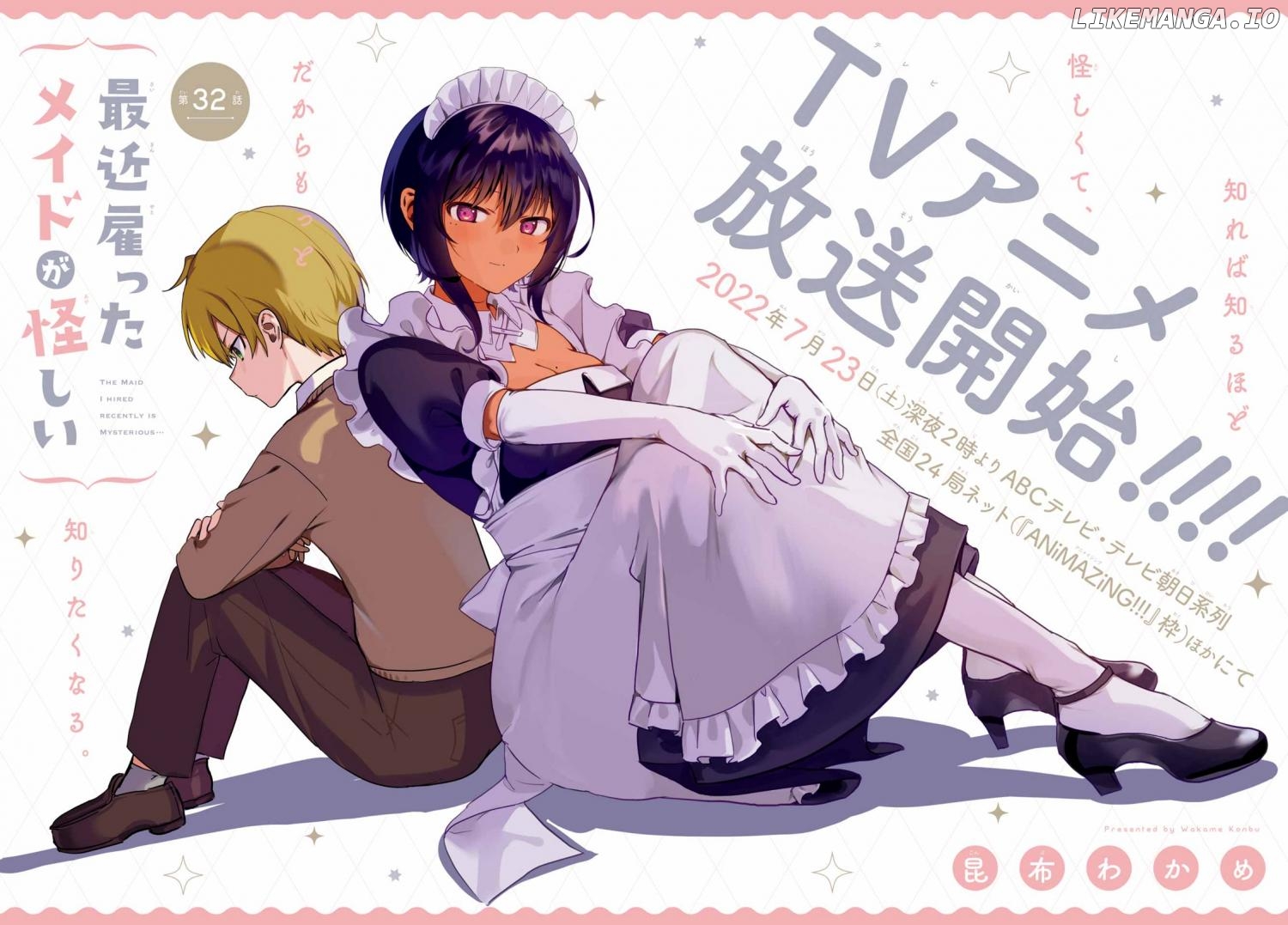 My Recently Hired Maid Is Suspicious (Serialization) Chapter 55 - page 2