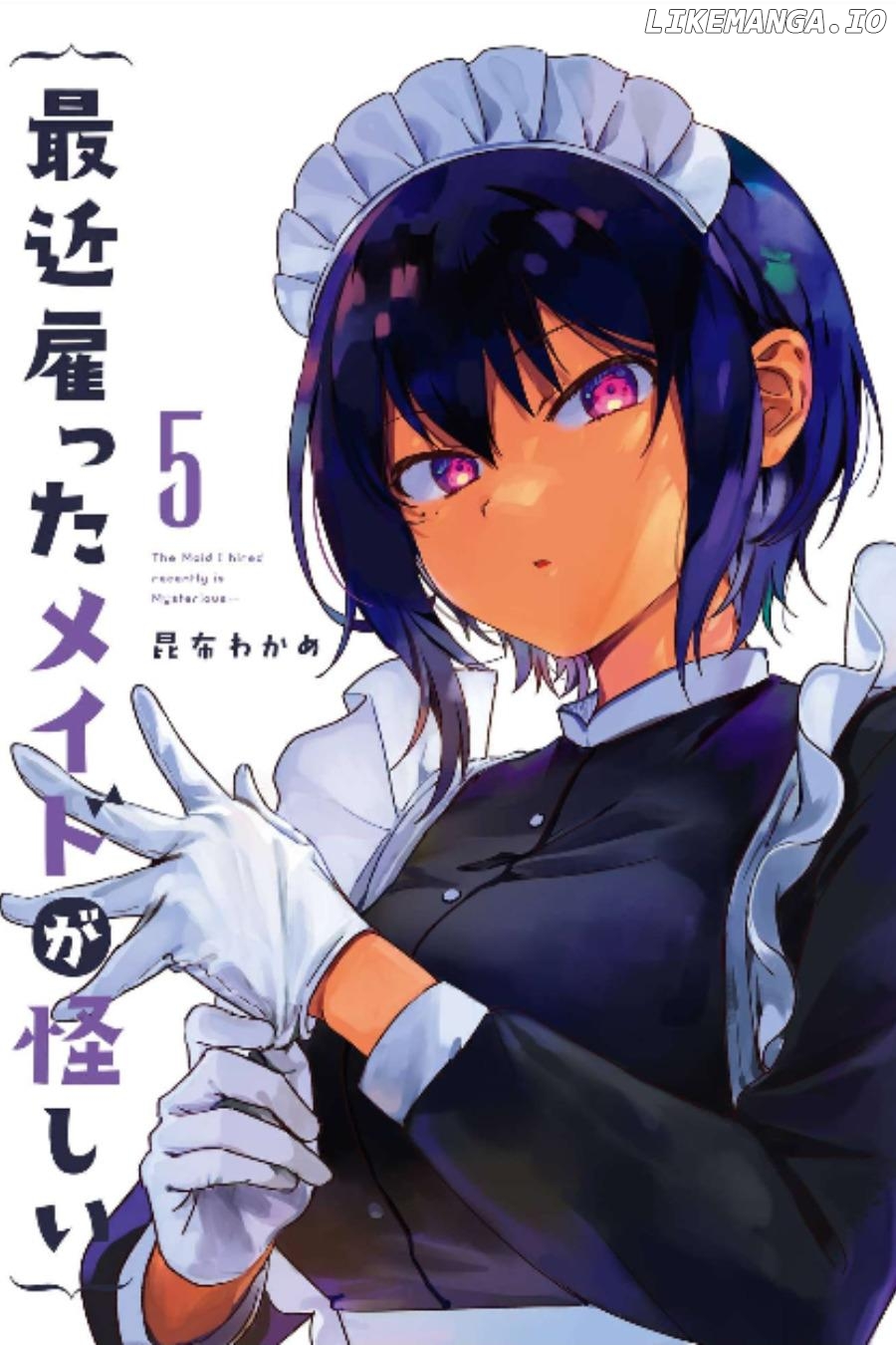 My Recently Hired Maid Is Suspicious (Serialization) Chapter 43 - page 2