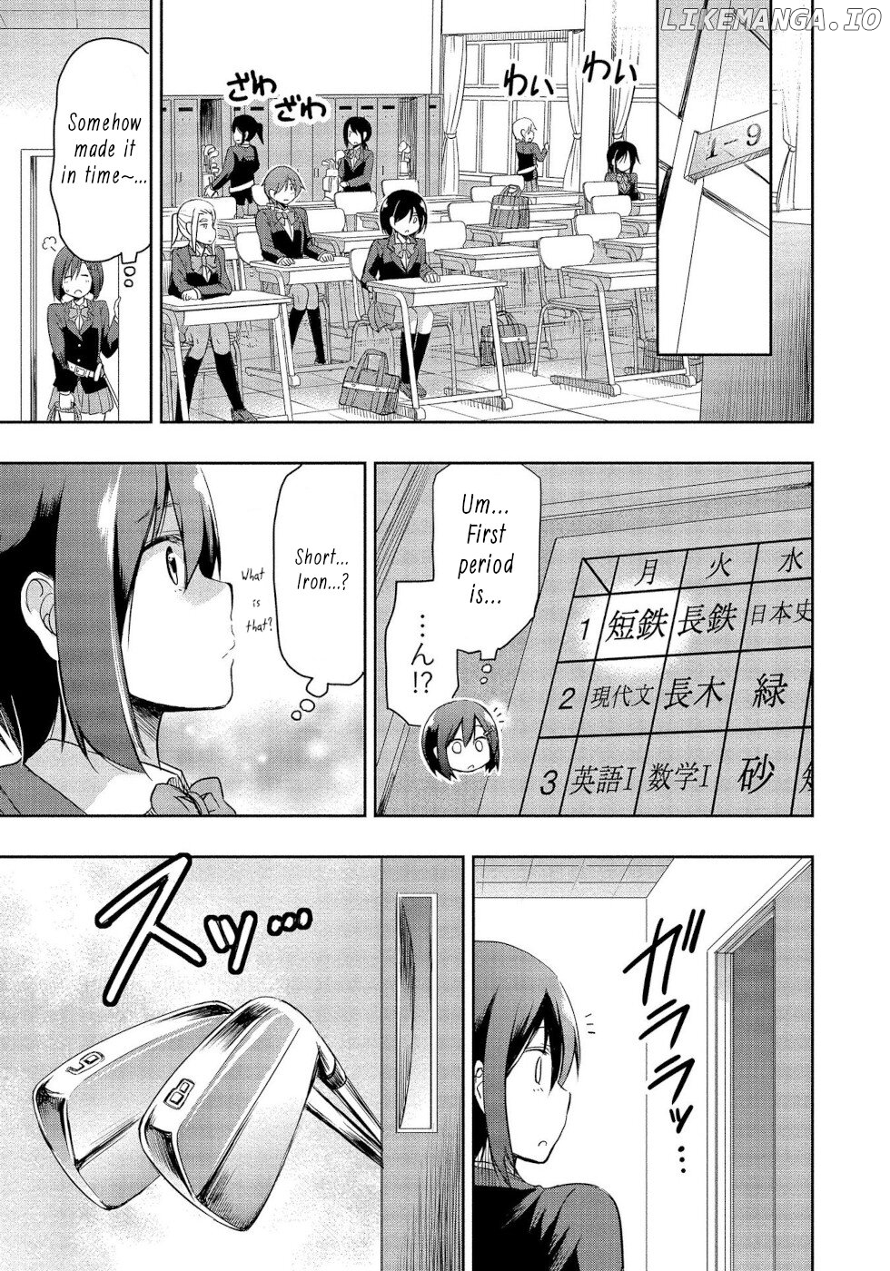 The Case of Me, a Pro Golfer, Being Reincarnated as My Little Sister’s Putter chapter 2 - page 7