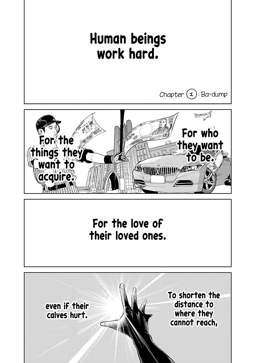 Koi Suru Fukurahagi chapter 1 - page 4
