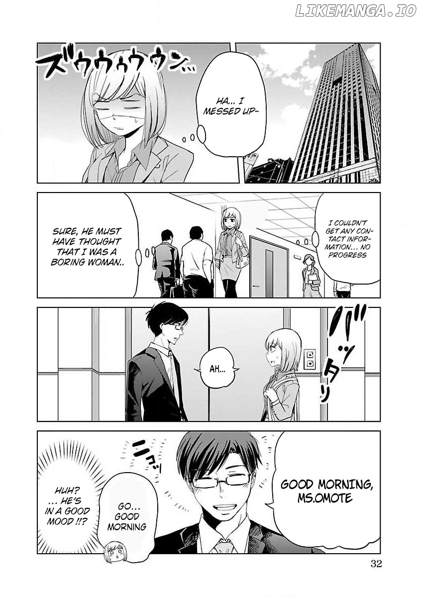 Koi Suru Fukurahagi chapter 3 - page 2