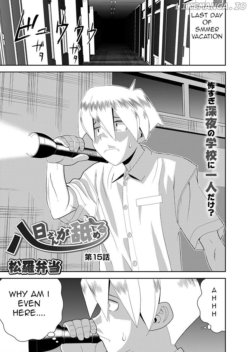 Yoka-San Ga Nameru chapter 15 - page 1