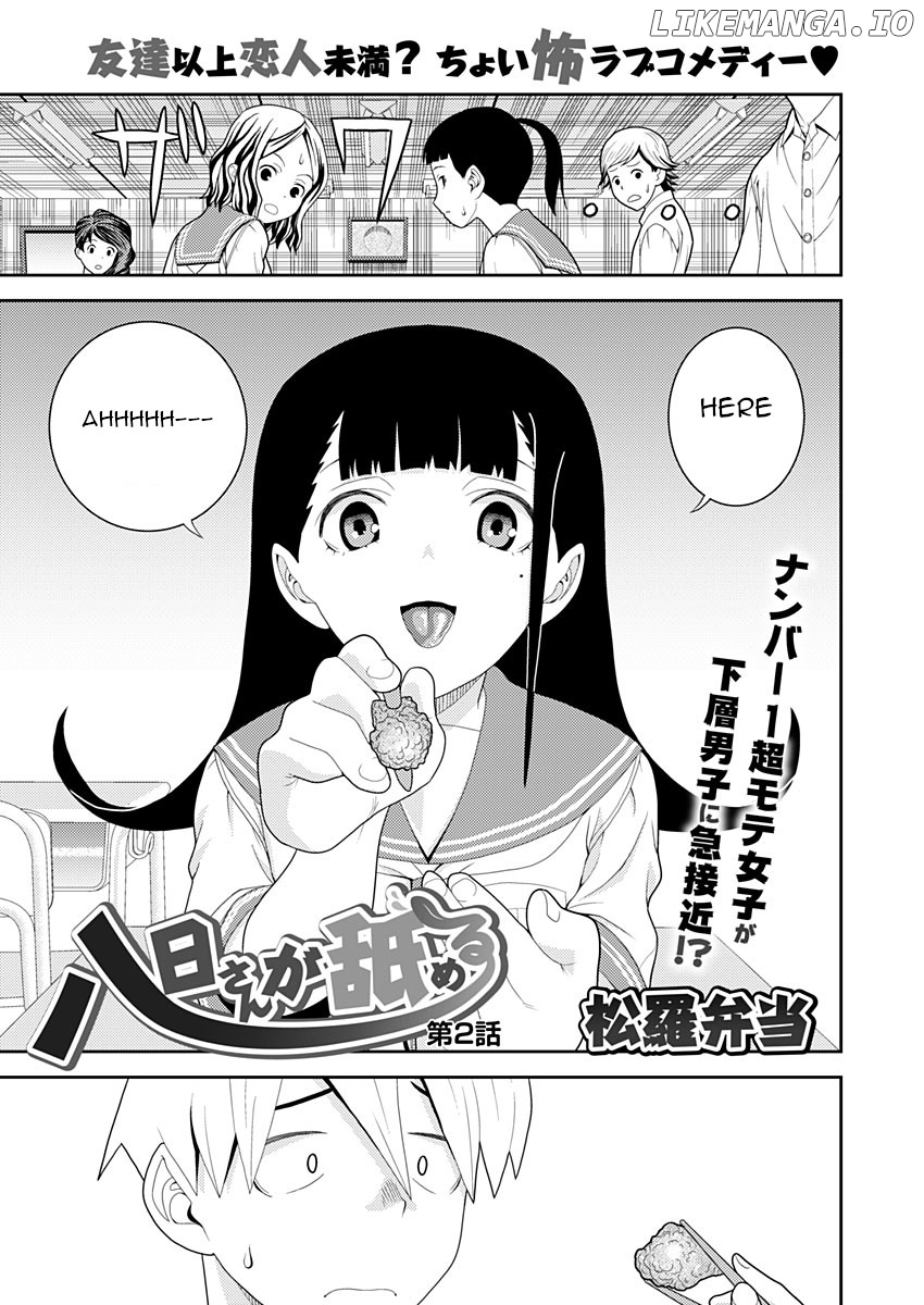 Yoka-San Ga Nameru chapter 2 - page 1