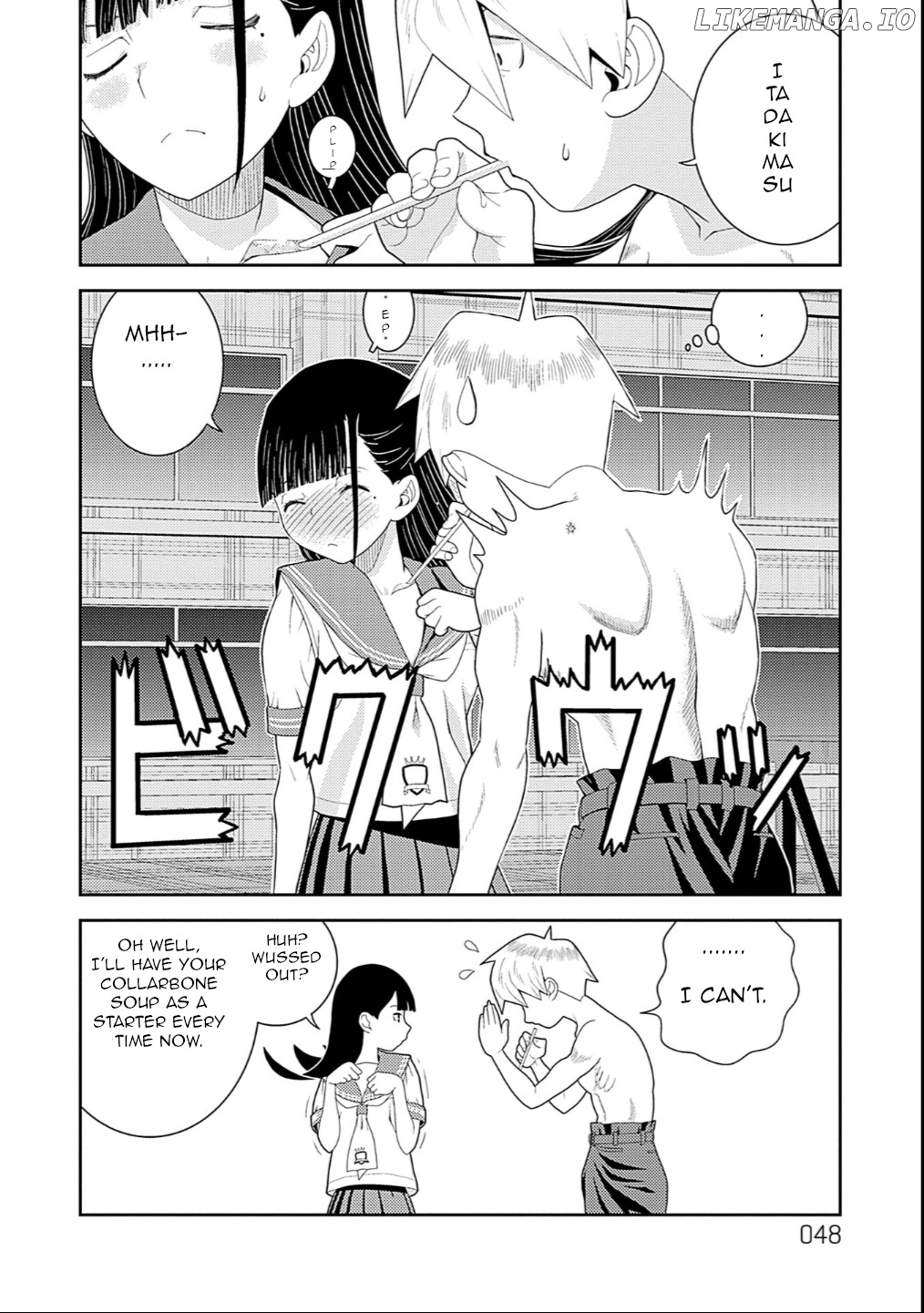 Yoka-San Ga Nameru chapter 5 - page 8