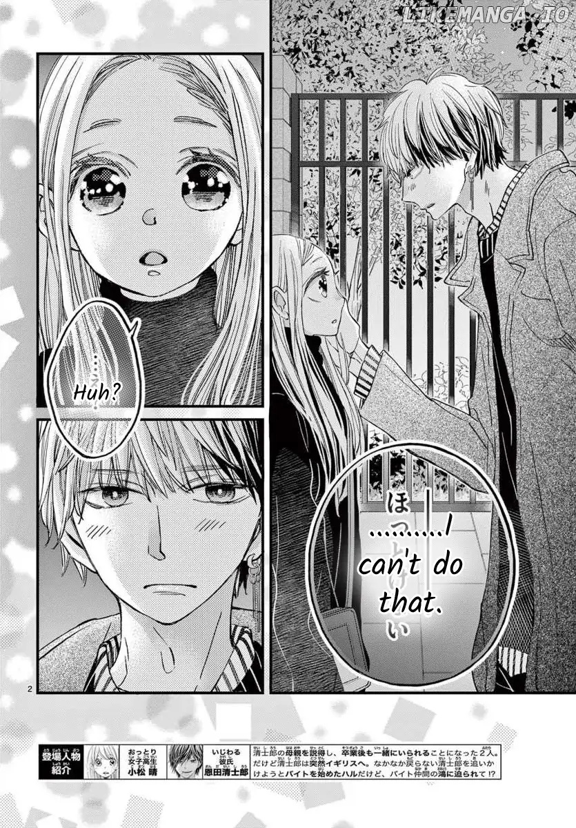 Namete, Kajitte, Tokidoki Medete chapter 66 - page 2
