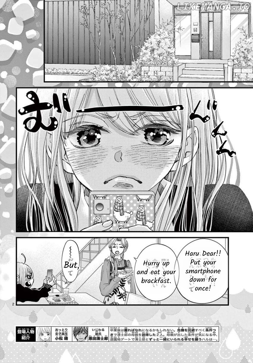 Namete, Kajitte, Tokidoki Medete chapter 65 - page 2