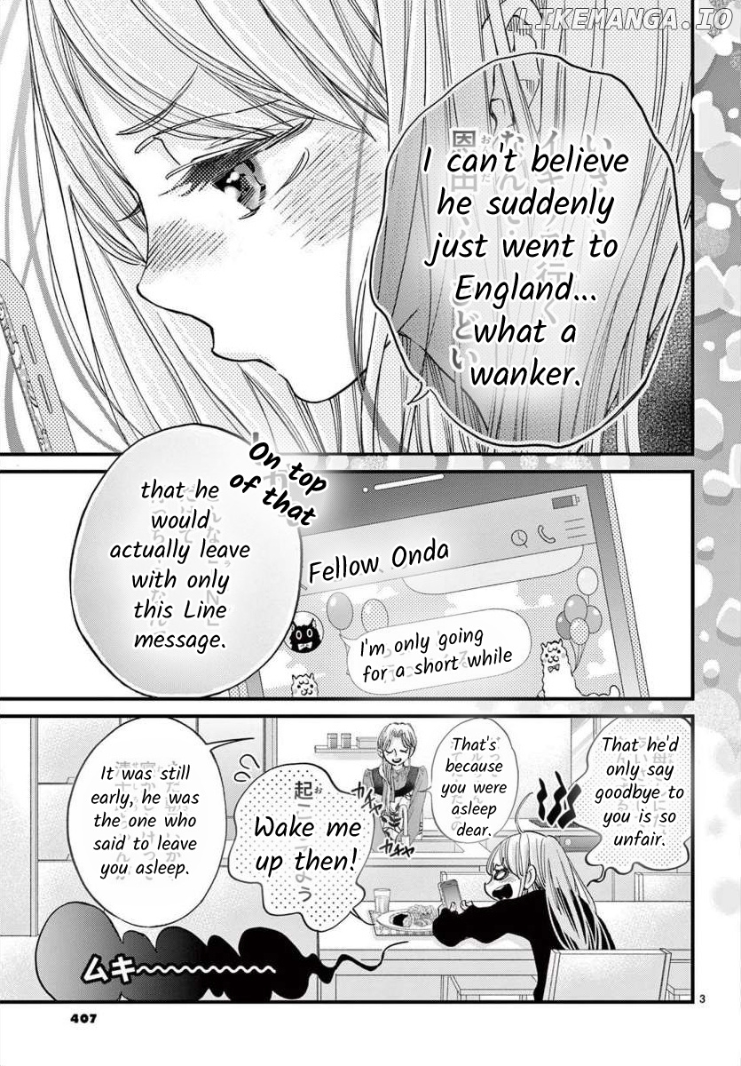 Namete, Kajitte, Tokidoki Medete chapter 65 - page 3