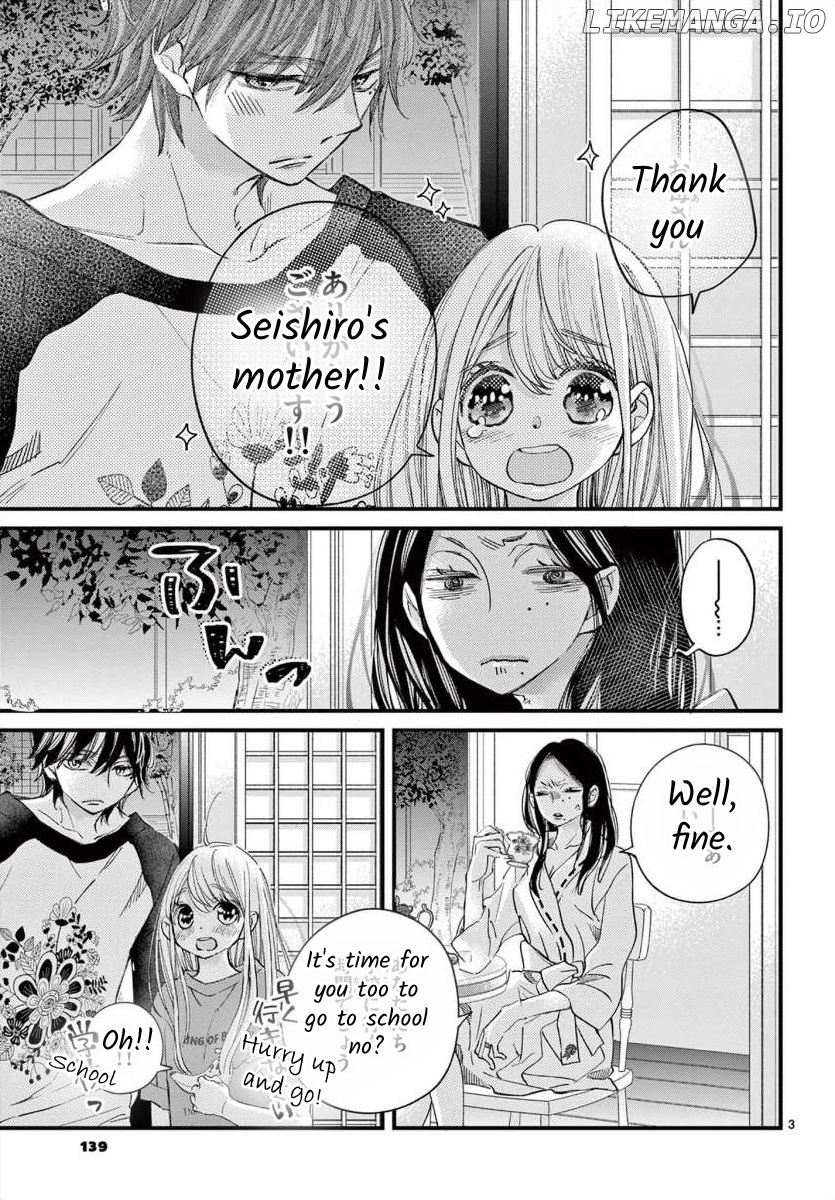 Namete, Kajitte, Tokidoki Medete chapter 64 - page 4