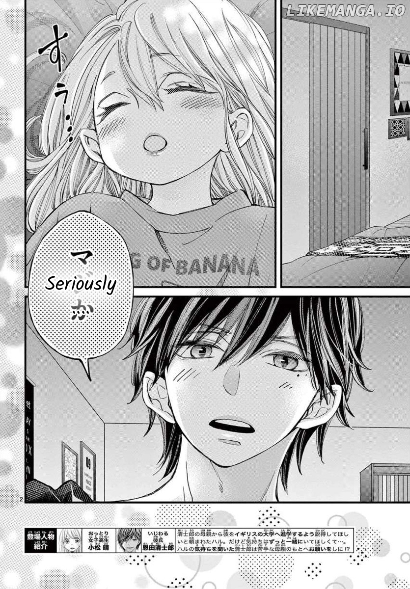 Namete, Kajitte, Tokidoki Medete chapter 63 - page 2