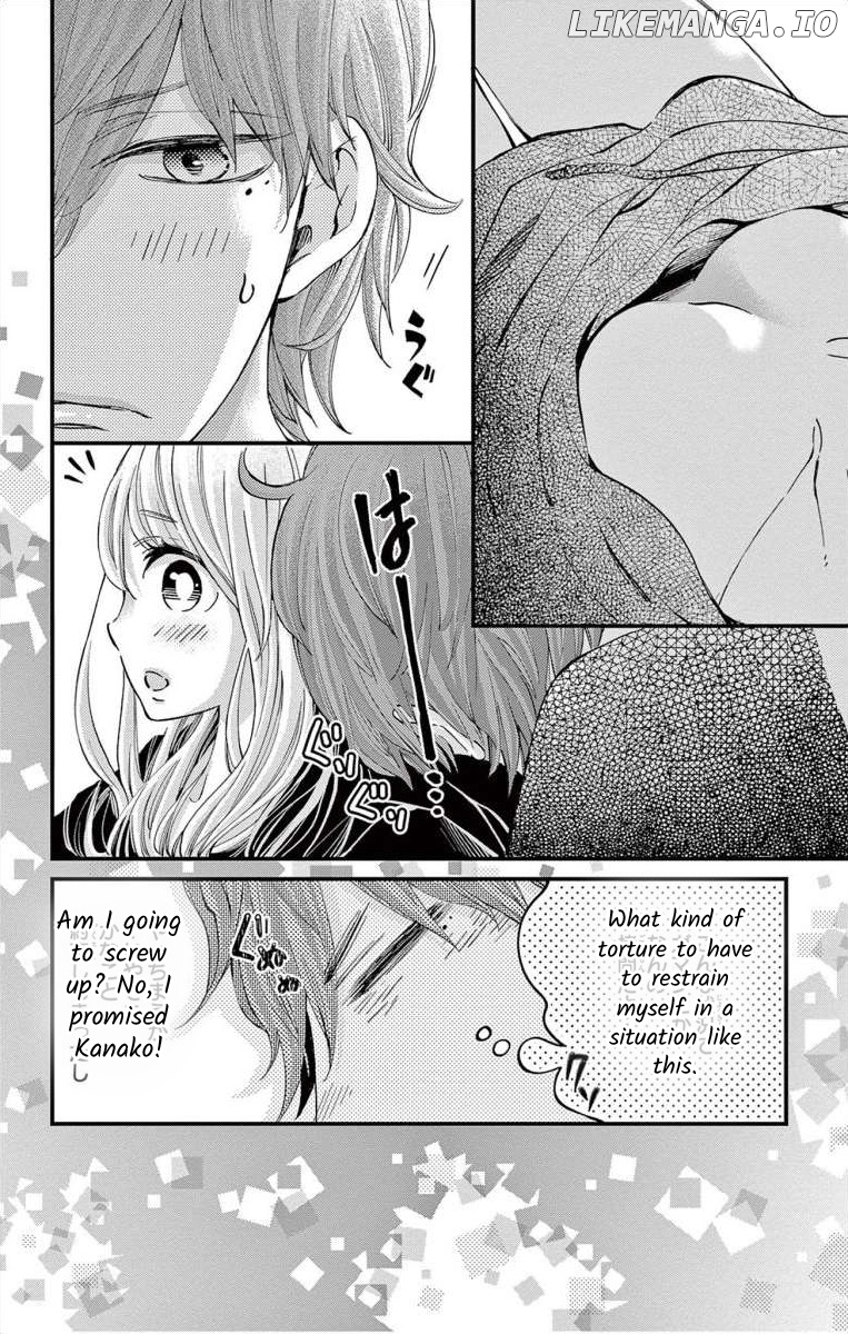 Namete, Kajitte, Tokidoki Medete chapter 56 - page 2