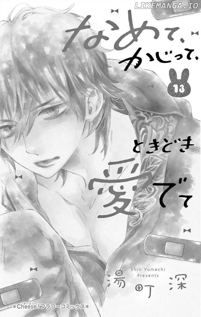 Namete, Kajitte, Tokidoki Medete chapter 52 - page 2