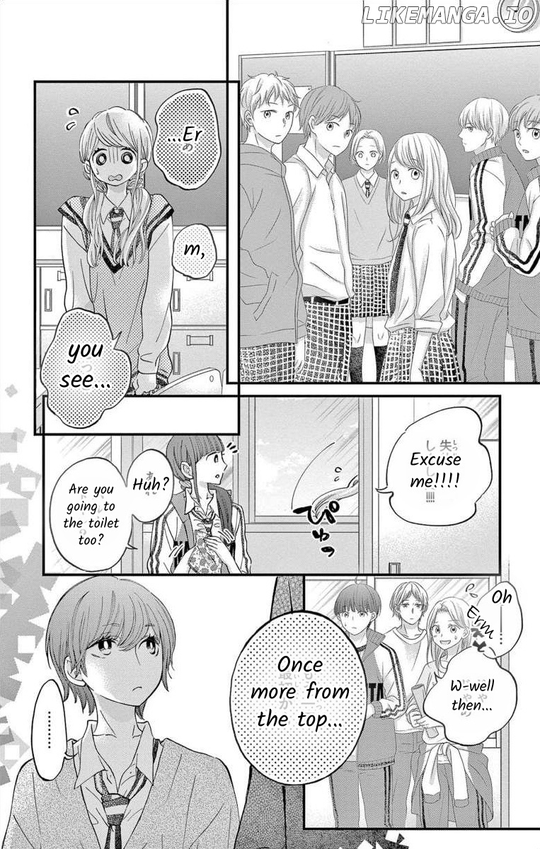 Namete, Kajitte, Tokidoki Medete chapter 52 - page 8
