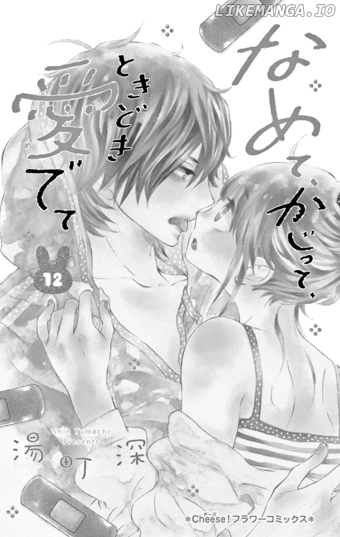 Namete, Kajitte, Tokidoki Medete chapter 48 - page 2