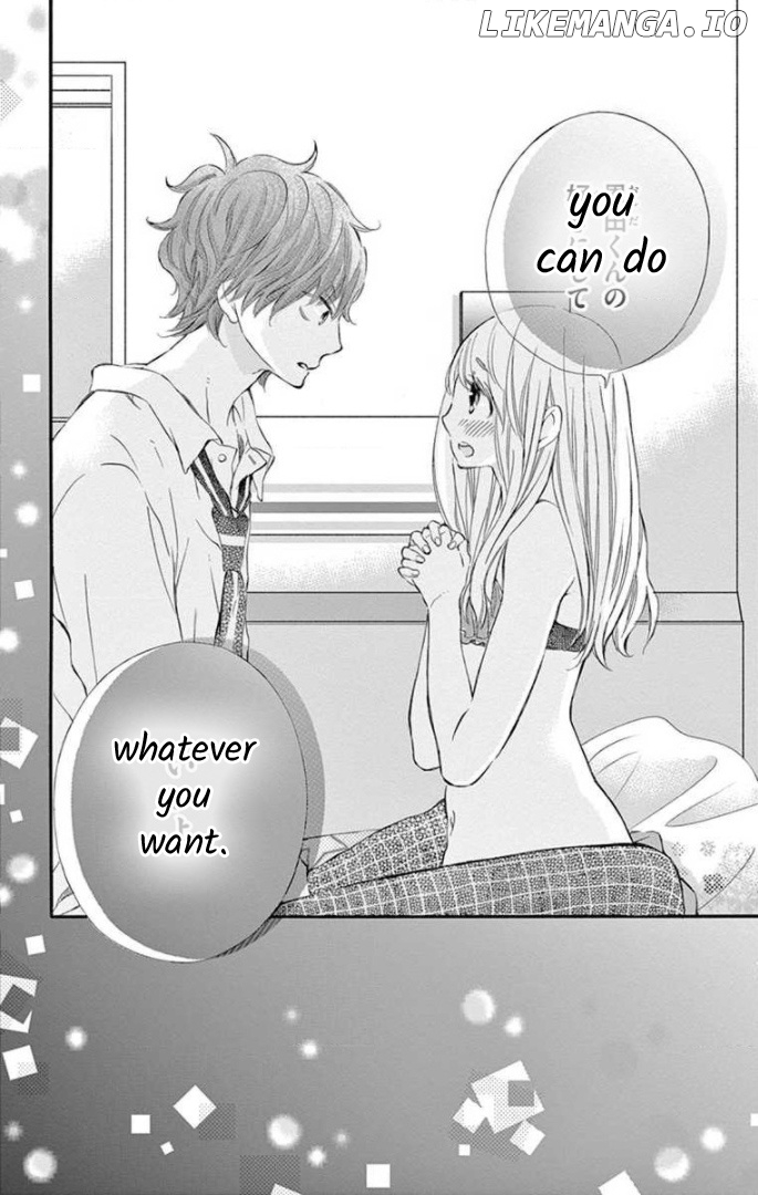 Namete, Kajitte, Tokidoki Medete chapter 41 - page 2
