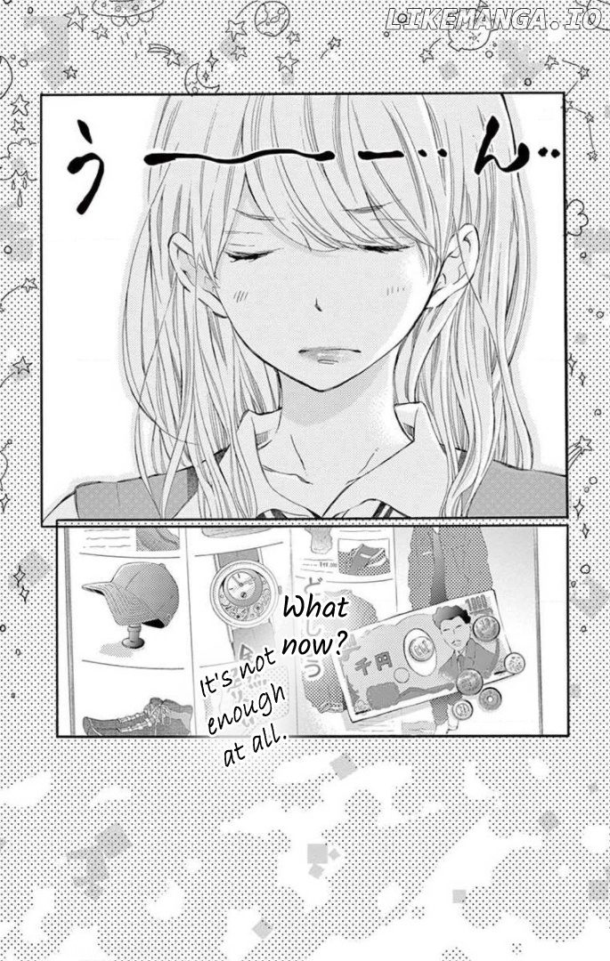 Namete, Kajitte, Tokidoki Medete chapter 34 - page 2