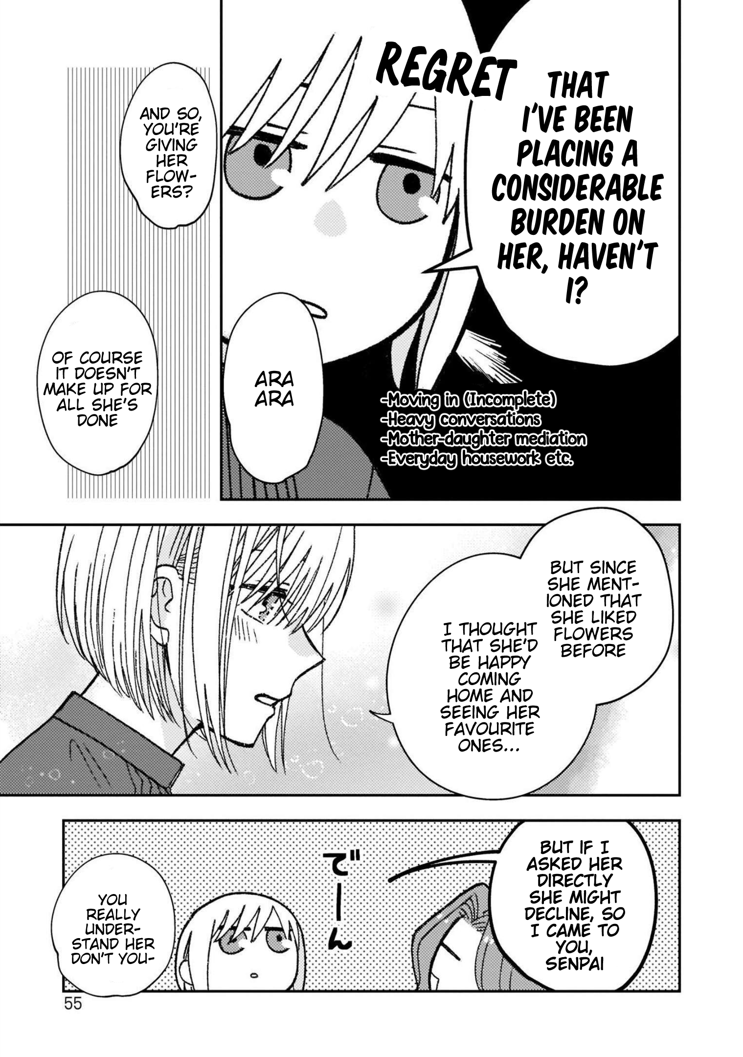 With Her Who Likes My Sister chapter 27 - page 3