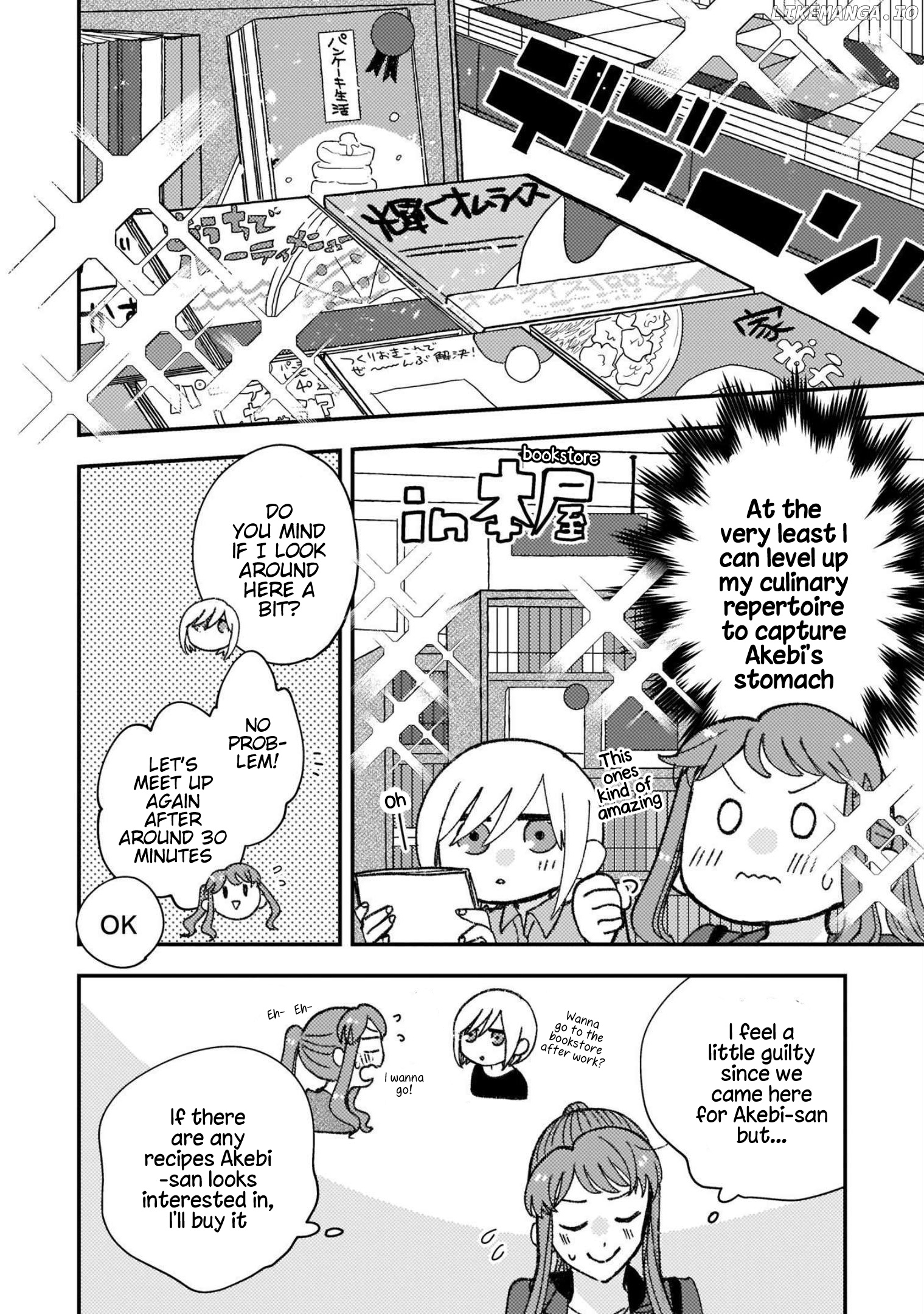 With Her Who Likes My Sister chapter 28 - page 4