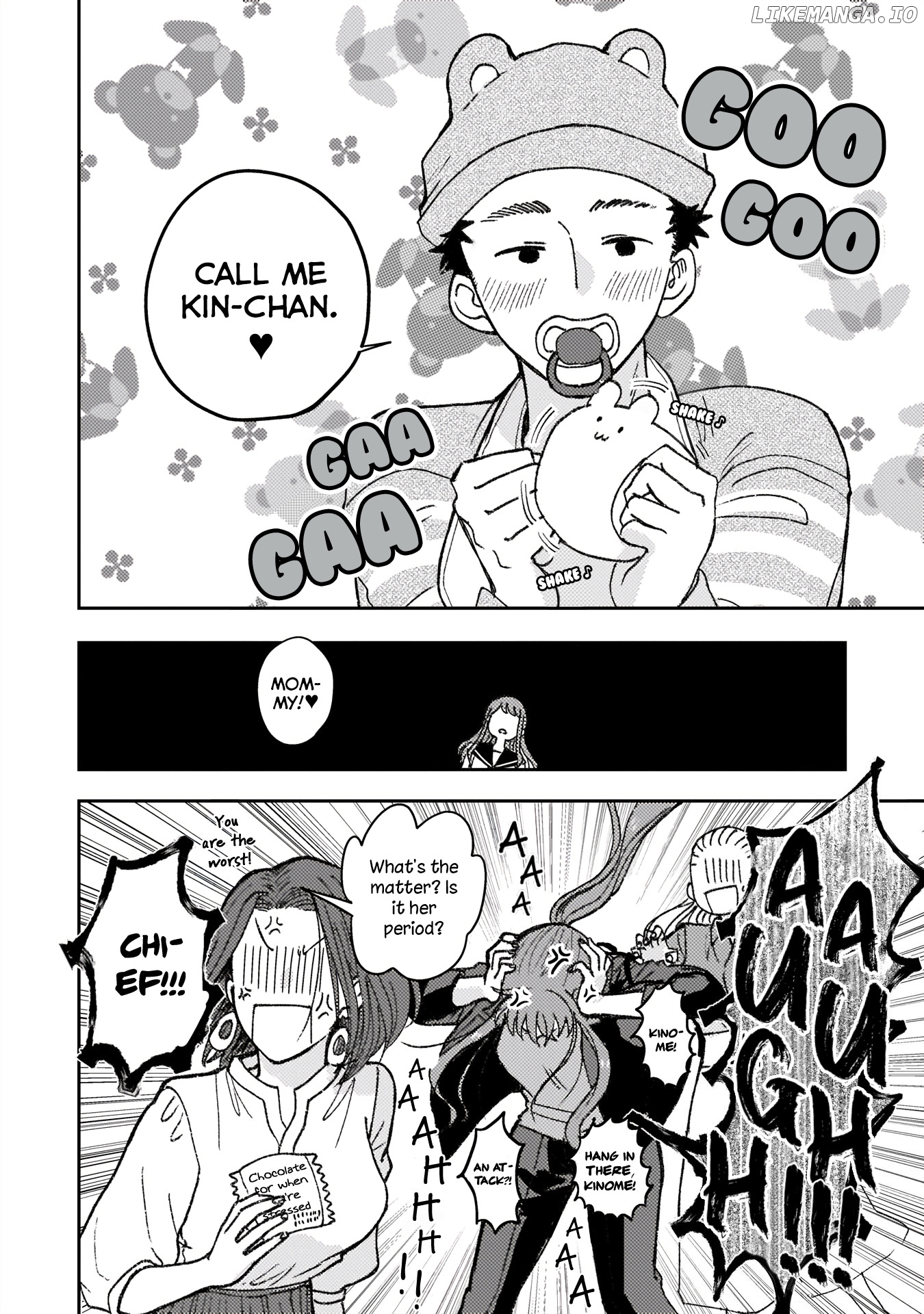 With Her Who Likes My Sister chapter 3 - page 7