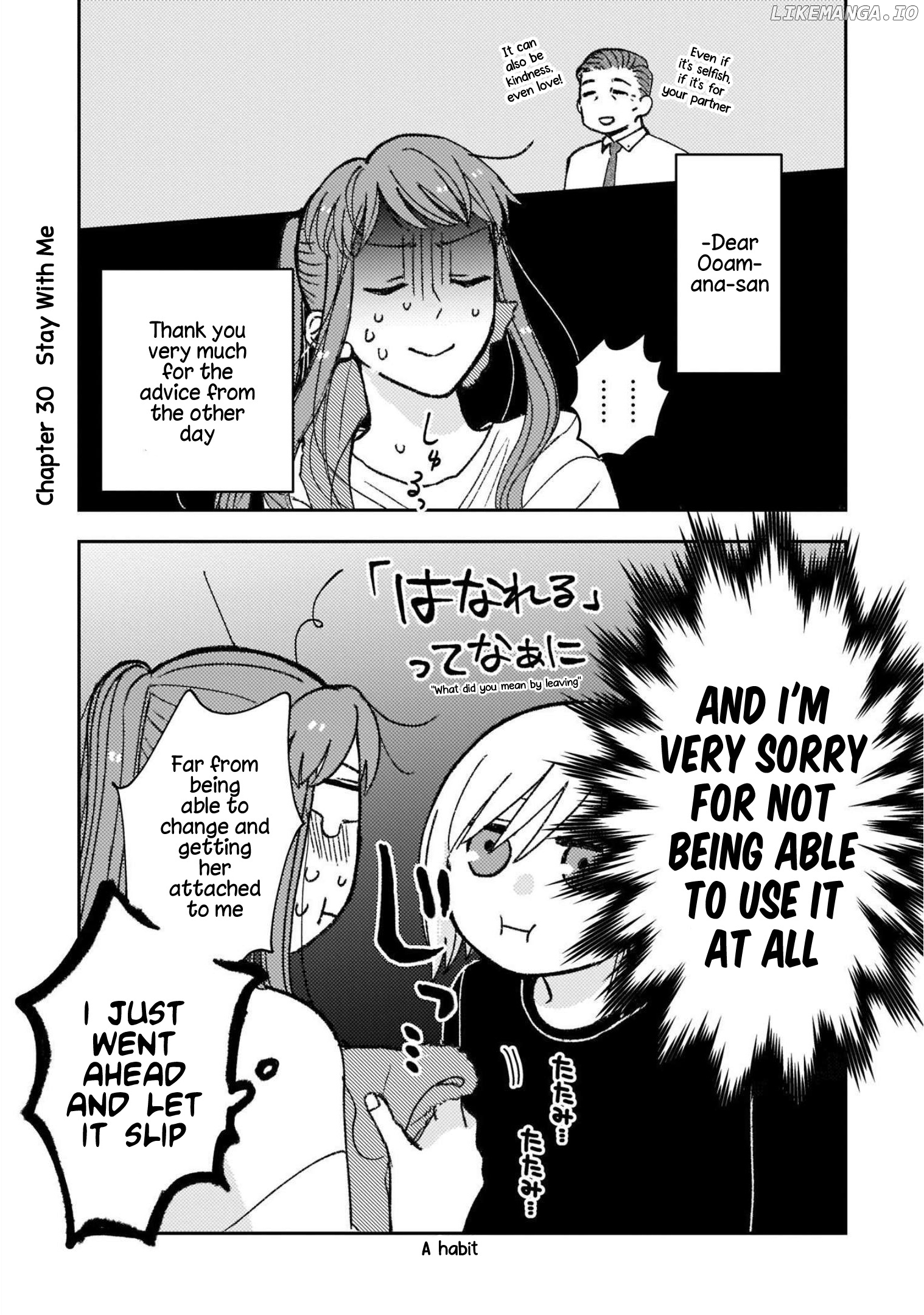 With Her Who Likes My Sister chapter 30 - page 1