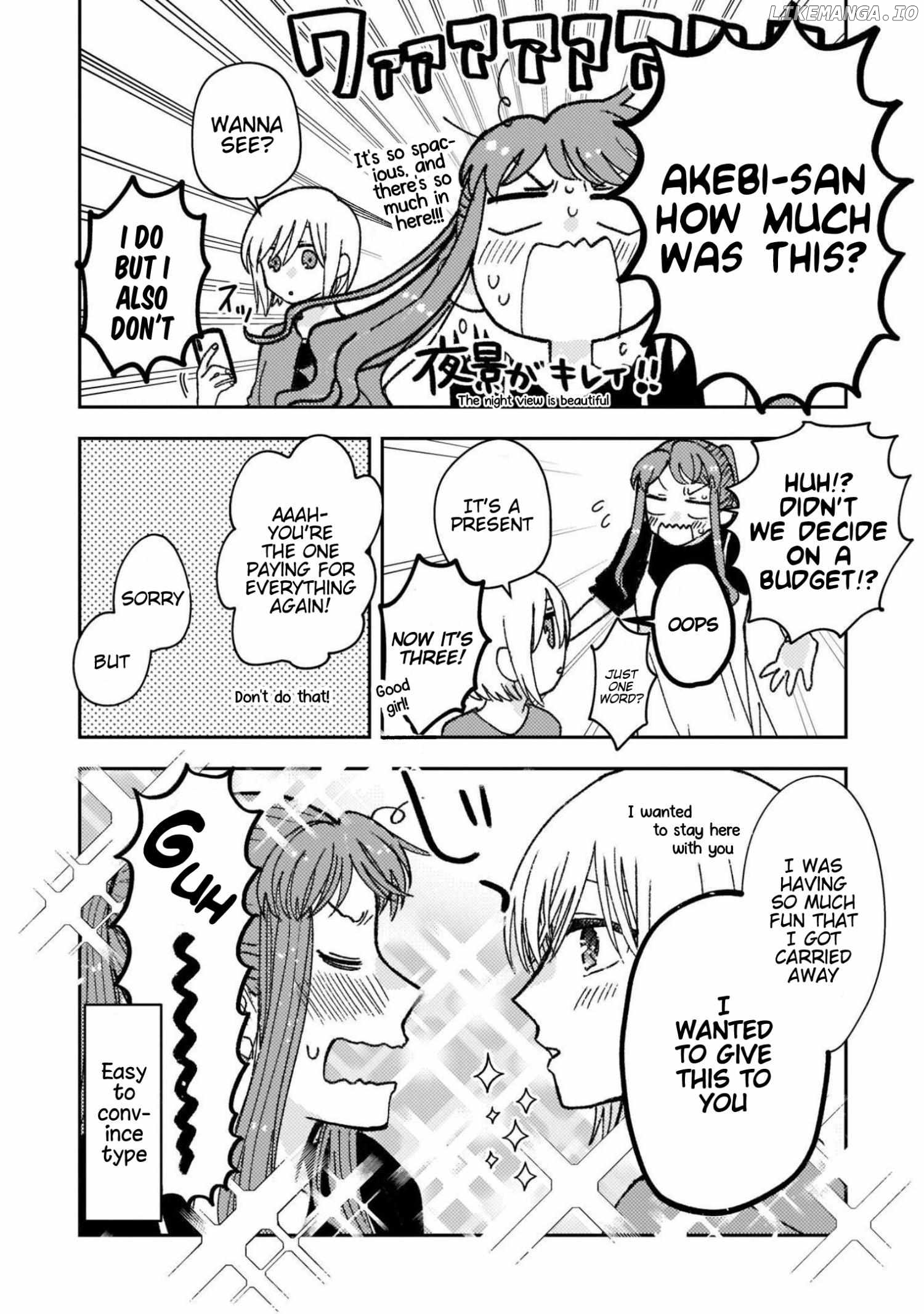 With Her Who Likes My Sister chapter 33.5 - page 4