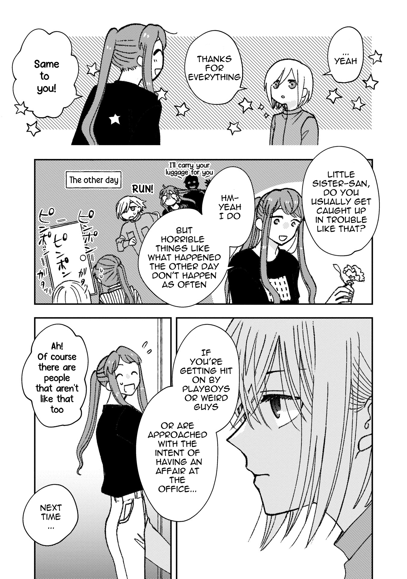 With Her Who Likes My Sister chapter 13 - page 7