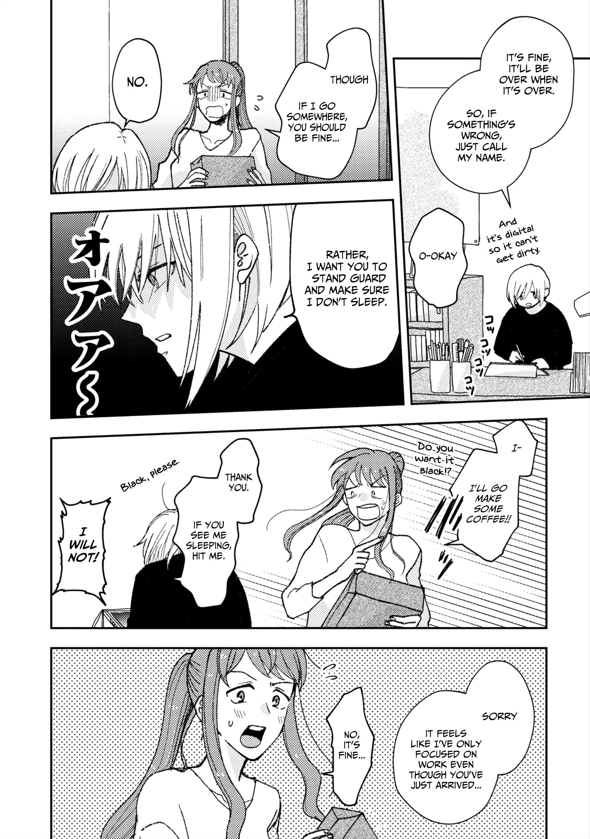 With Her Who Likes My Sister chapter 2 - page 2
