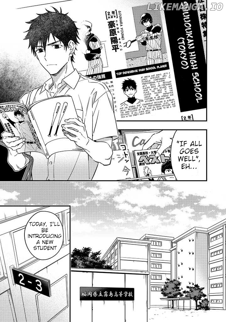 Change Up!! chapter 1 - page 5
