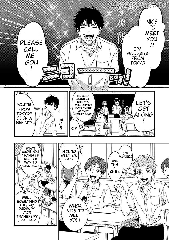 Change Up!! chapter 1 - page 6
