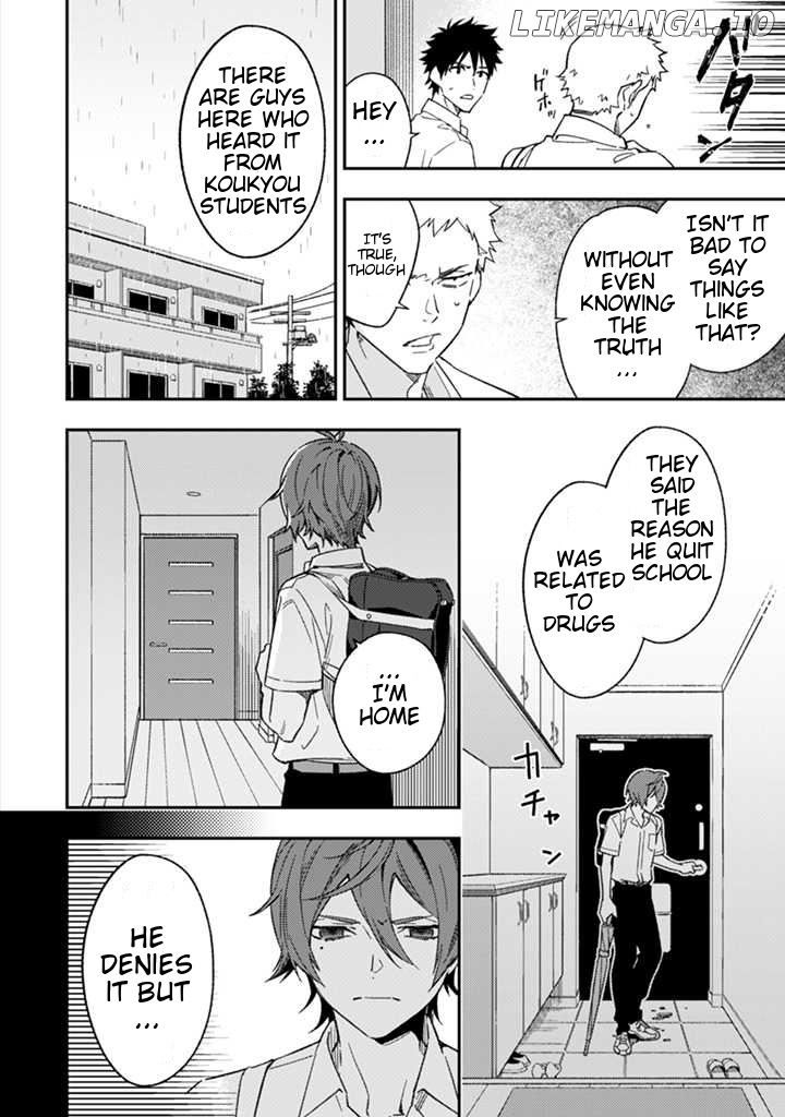 Change Up!! chapter 2 - page 5