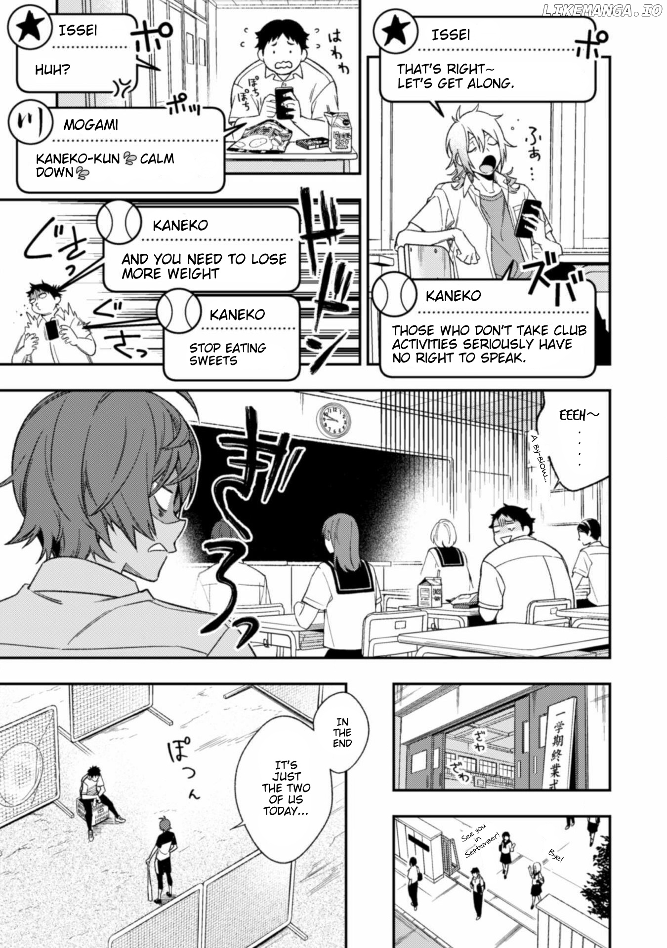 Change Up!! chapter 6 - page 6
