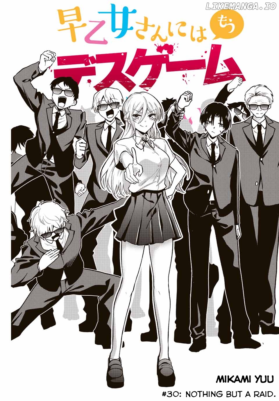 The death game is all that Saotome-san has left chapter 30 - page 3