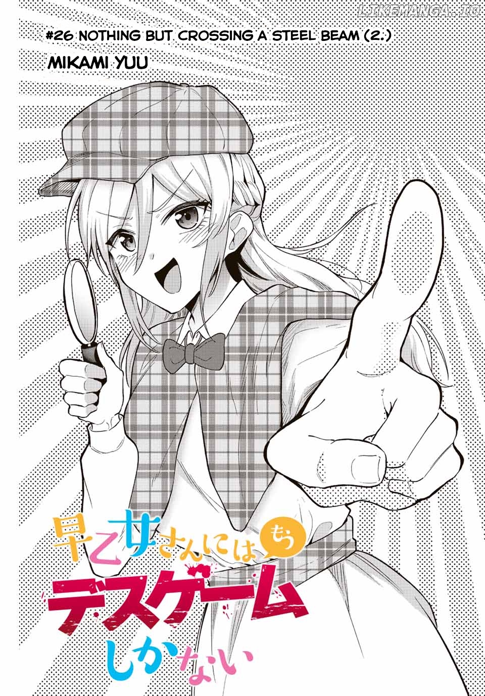 The death game is all that Saotome-san has left chapter 26 - page 3