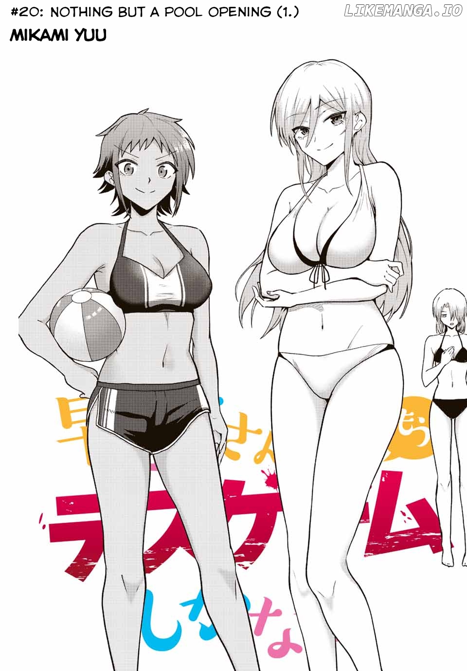 The death game is all that Saotome-san has left chapter 20 - page 3